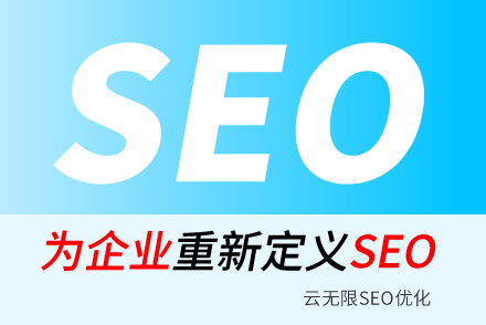 ױSEO